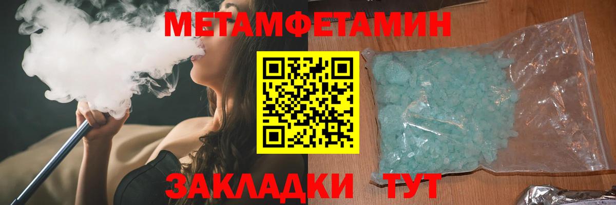 АМФ  АМФЕТАМИН 98%  Вход с VPN  Карасук 