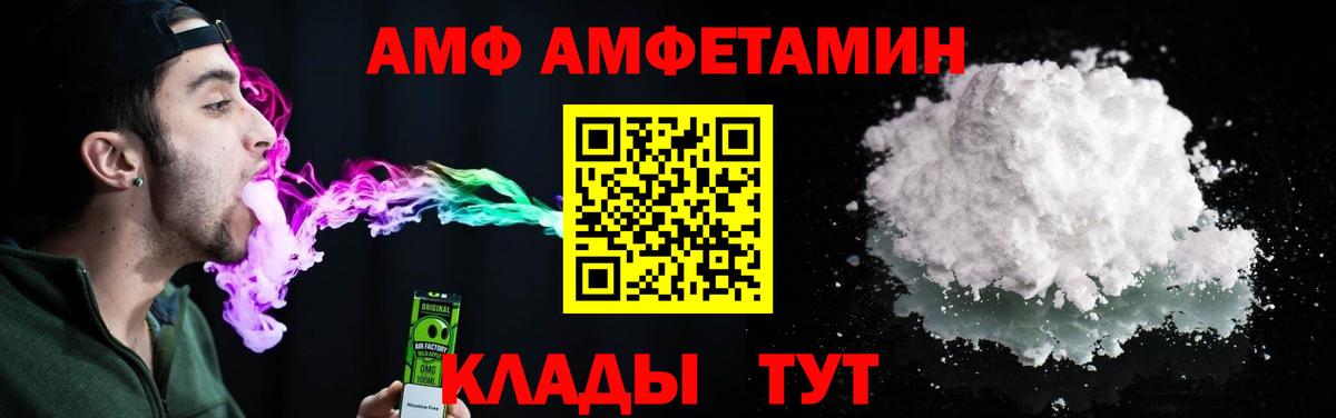 Амфетамин VHQ Карасук