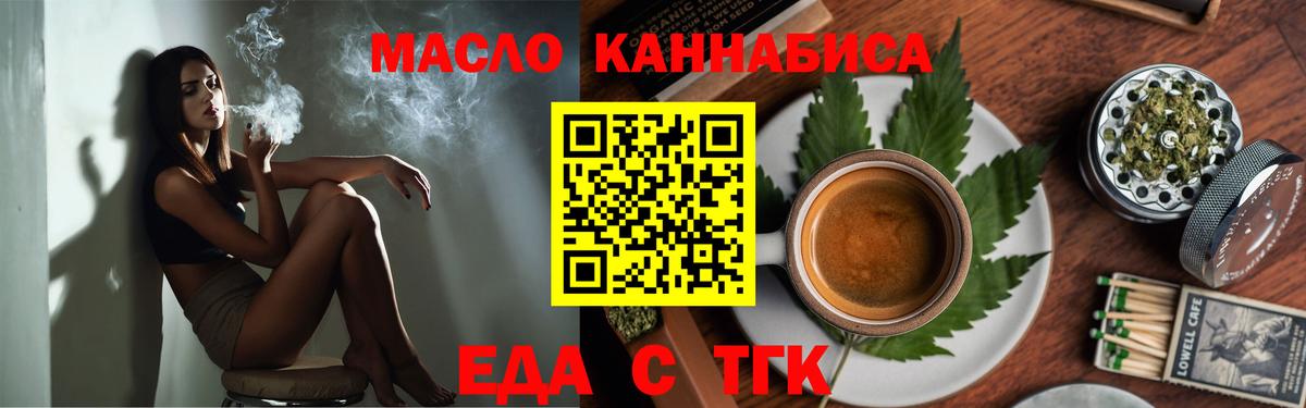 Карасук  Canna-Cookies конопля  Вход с VPN 
