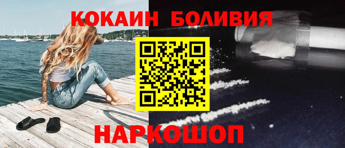 ГАШИШ  ТГК  МДМА  Меф  Вход с VPN  Карасук  COCAIN  Меф МЯУ МЯУ кристаллы  Каннабис  Метамфетамин 