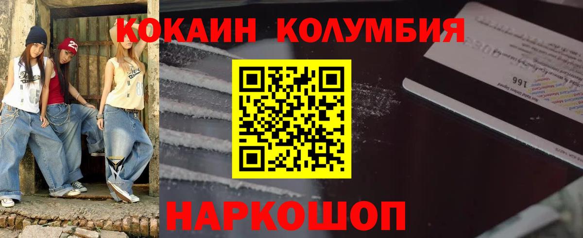 Карасук  Cocaine Fish Scale  Вход с VPN  Кокаин Fish Scale 