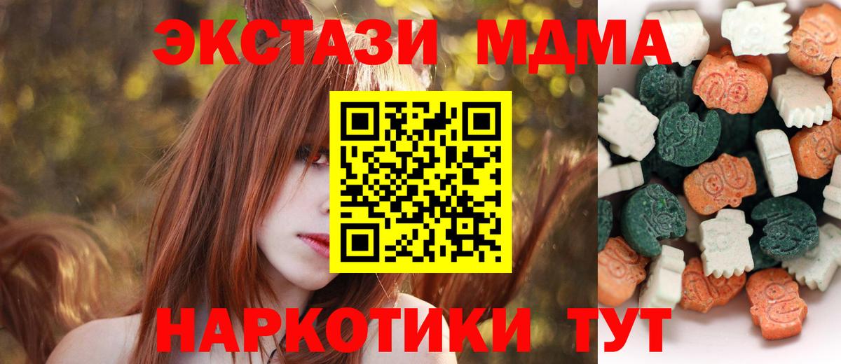 Экстази Punisher  Экстази 250 мг    как войти  Вход с VPN  Карасук 