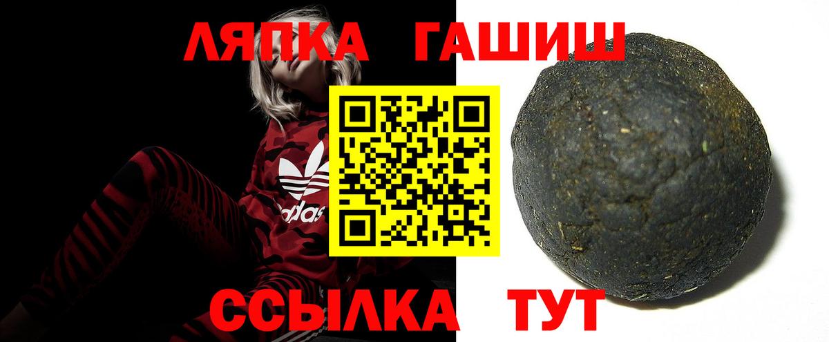 Гашиш ice o lator Карасук