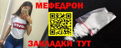 ALPHA PVP Волжск