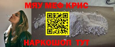 крисы Бугуруслан