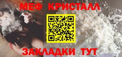 крисы Бугуруслан