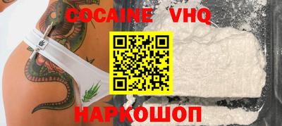 Альфа ПВП Будённовск