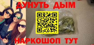 кокаин премиум Волгодонск