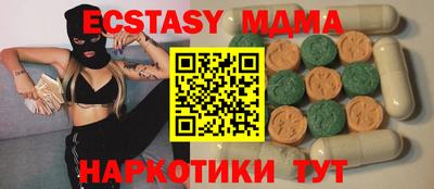 крисы Бугуруслан