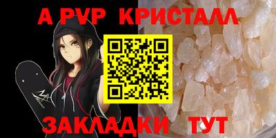Альфа ПВП Будённовск