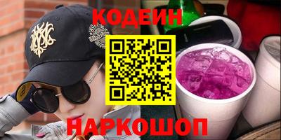 Альфа ПВП Будённовск