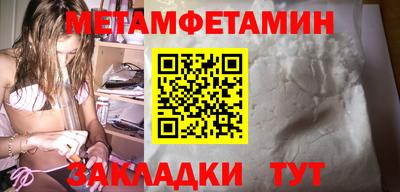 мяу мяу мука Бузулук