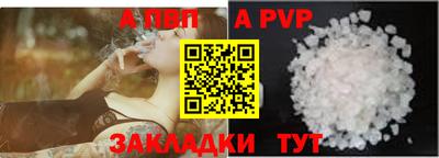 Альфа ПВП Будённовск