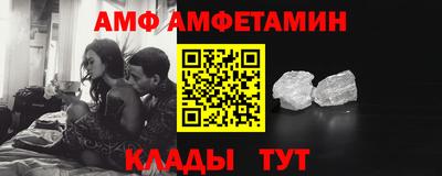 кокаин премиум Волгодонск
