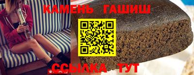 крисы Бугуруслан