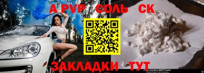 крисы Бугуруслан