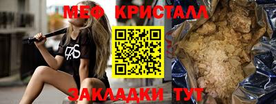 мяу мяу мука Бузулук