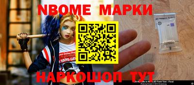 наркотики Волжский