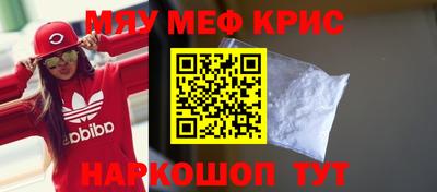 крисы Бугуруслан