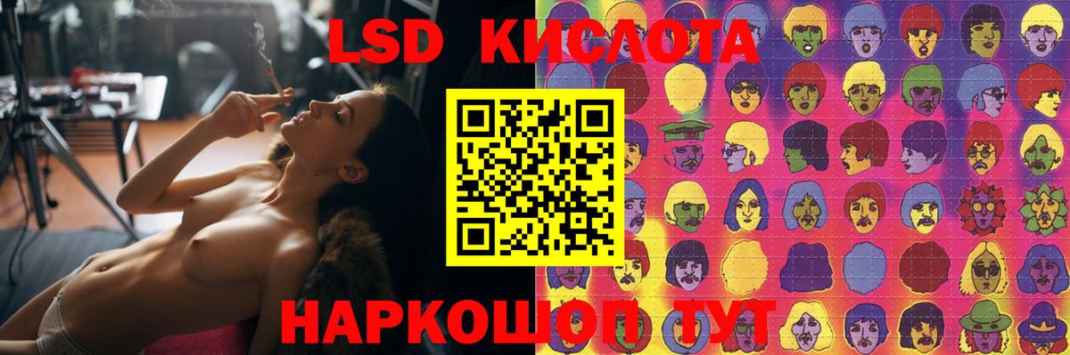 Лсд 25 экстази ecstasy Карасук