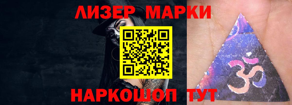 Лсд 25 экстази  Лсд 25 экстази кислота  Карасук  Вход с VPN  Лсд 25 экстази кислота 