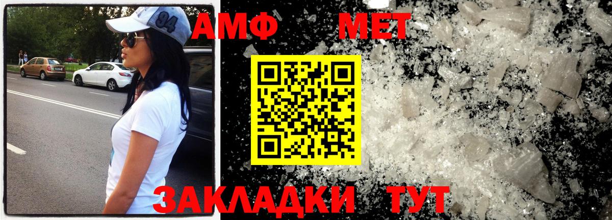 Карасук  Метамфетамин пудра  Вход с VPN 