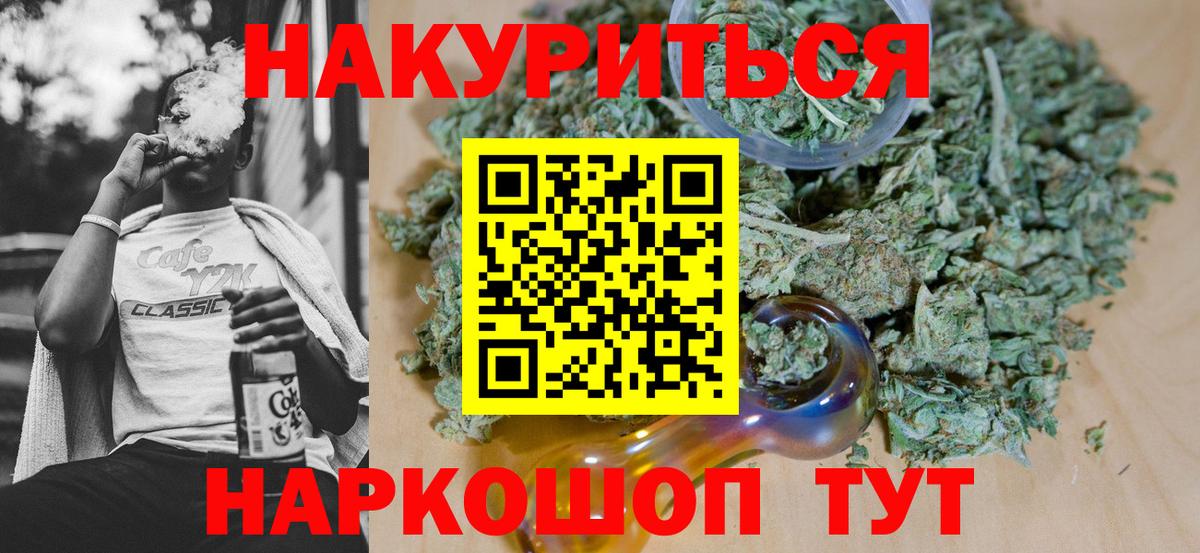 Карасук  Каннабис MAZAR  МАРИХУАНА тримм  Вход с VPN  Марихуана сатива 